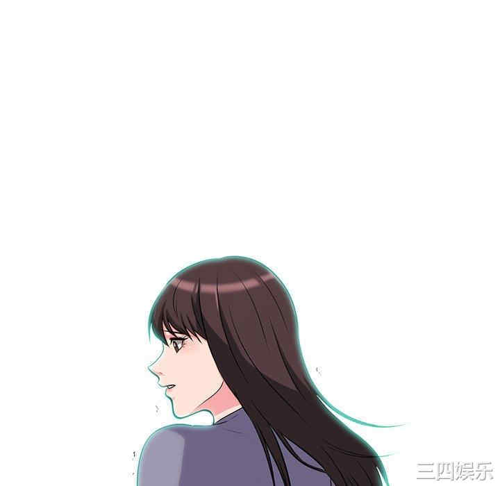 心机女教授