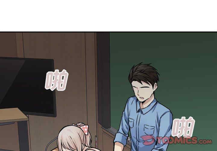 最惨房东并不惨/恶霸室友毋通来