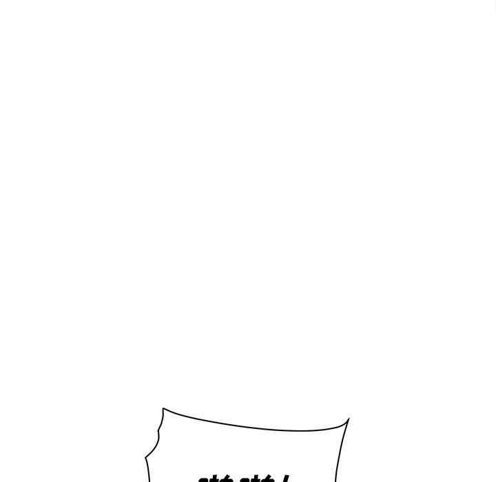 最惨房东并不惨/恶霸室友毋通来