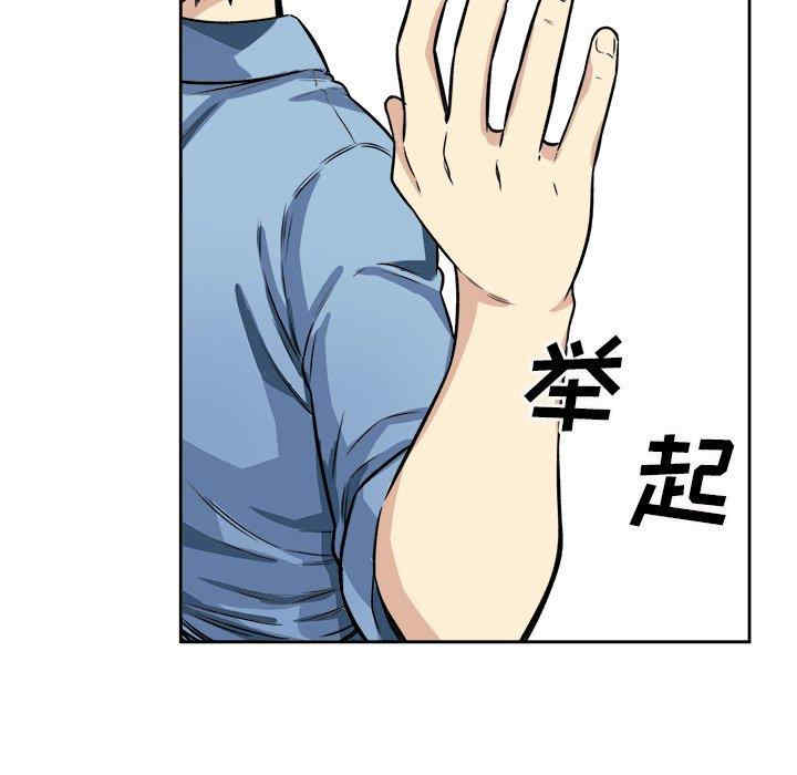 最惨房东并不惨/恶霸室友毋通来