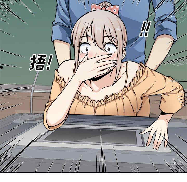 最惨房东并不惨/恶霸室友毋通来