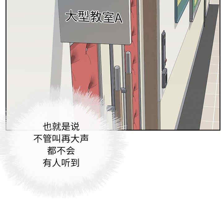 最惨房东并不惨/恶霸室友毋通来