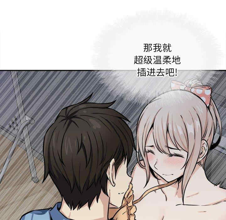 最惨房东并不惨/恶霸室友毋通来