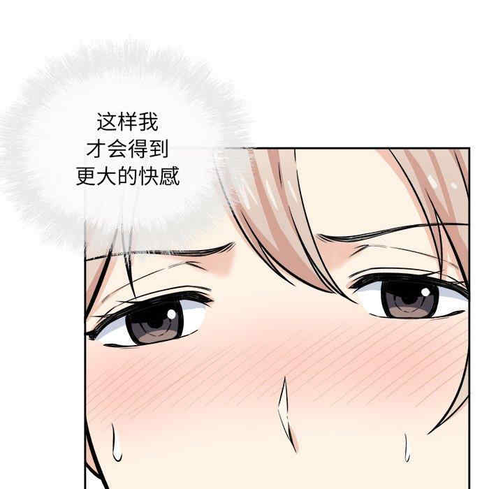 最惨房东并不惨/恶霸室友毋通来