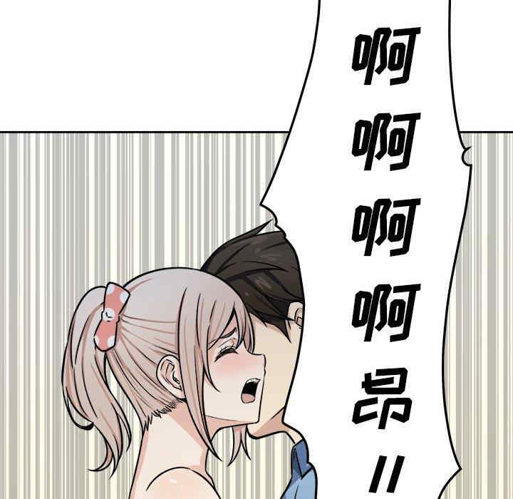 最惨房东并不惨/恶霸室友毋通来