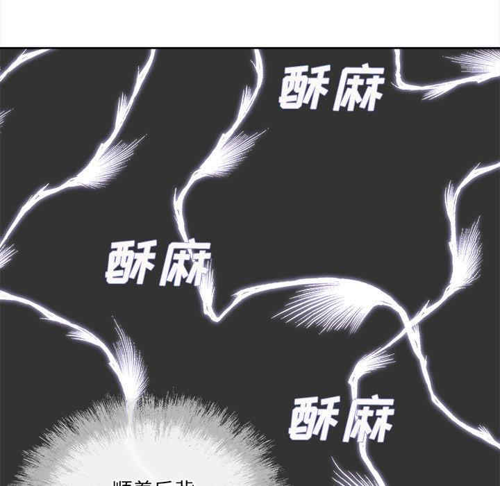 最惨房东并不惨/恶霸室友毋通来