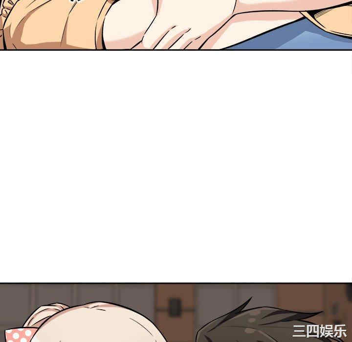 最惨房东并不惨/恶霸室友毋通来