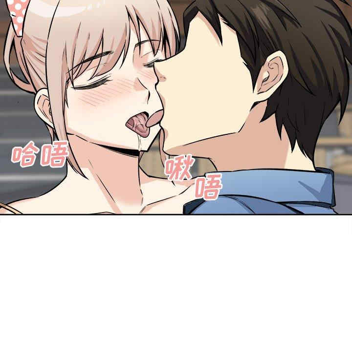 最惨房东并不惨/恶霸室友毋通来