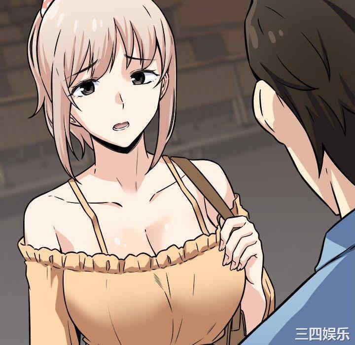 最惨房东并不惨/恶霸室友毋通来