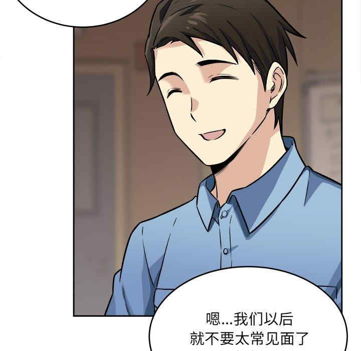 最惨房东并不惨/恶霸室友毋通来