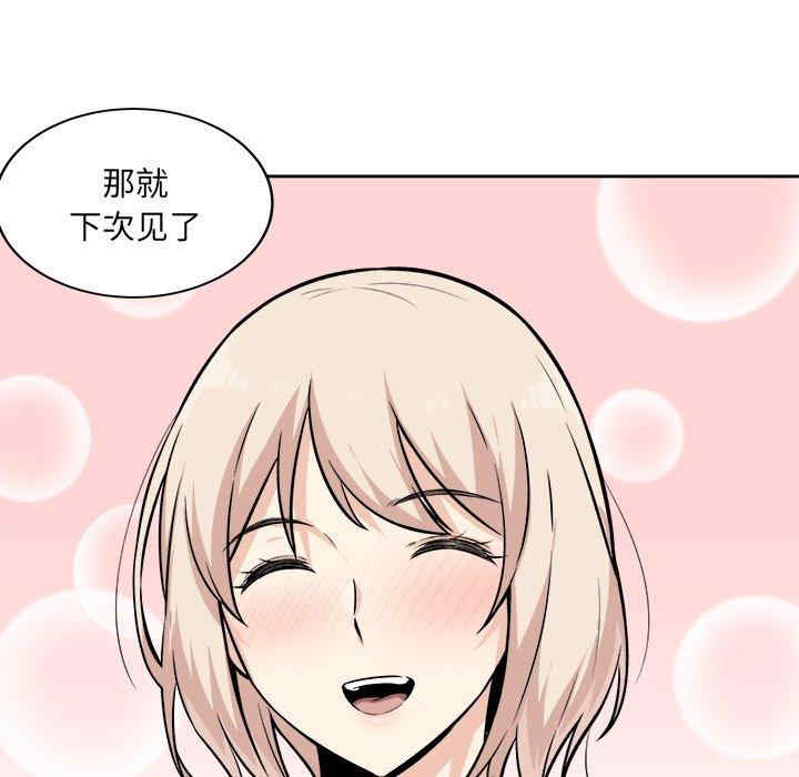 最惨房东并不惨/恶霸室友毋通来