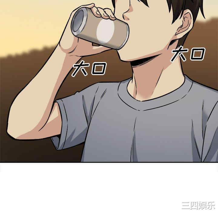 最惨房东并不惨/恶霸室友毋通来