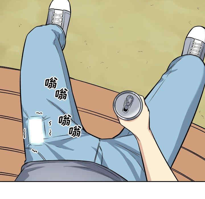 最惨房东并不惨/恶霸室友毋通来