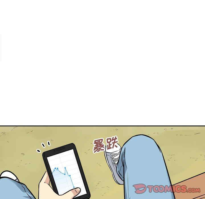 最惨房东并不惨/恶霸室友毋通来