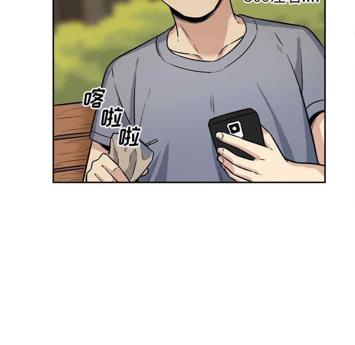 最惨房东并不惨/恶霸室友毋通来