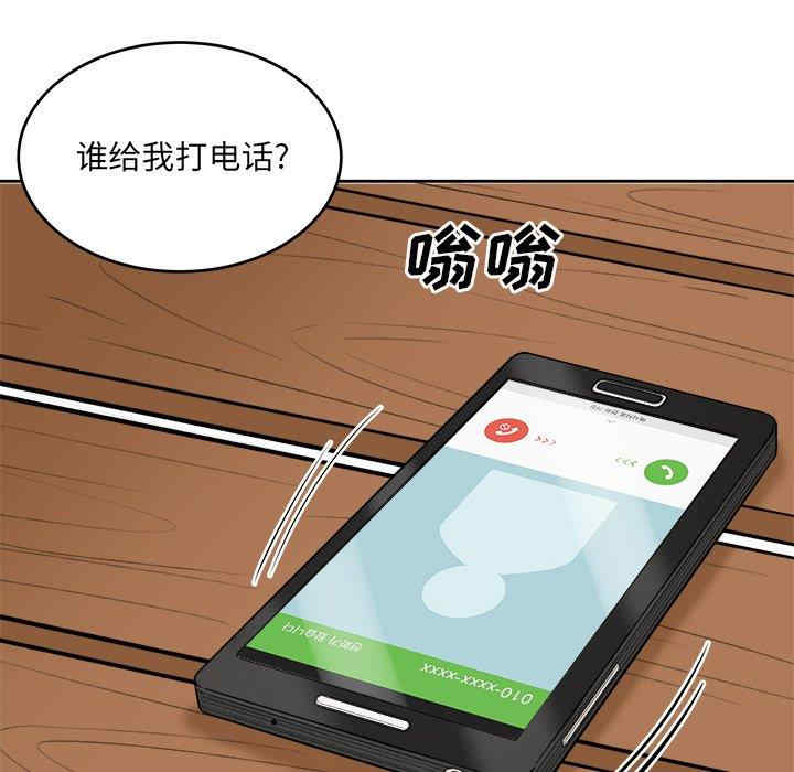 最惨房东并不惨/恶霸室友毋通来