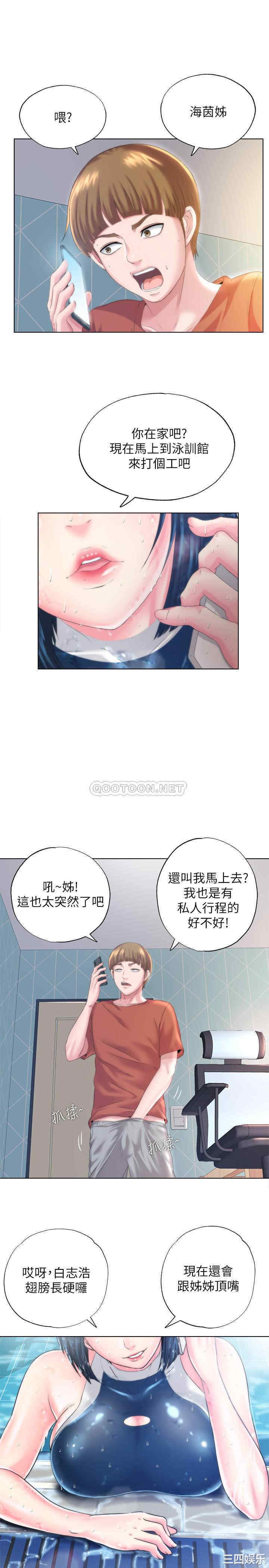 满溢游泳池