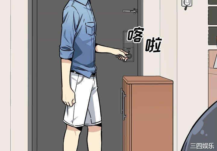 最惨房东并不惨/恶霸室友毋通来