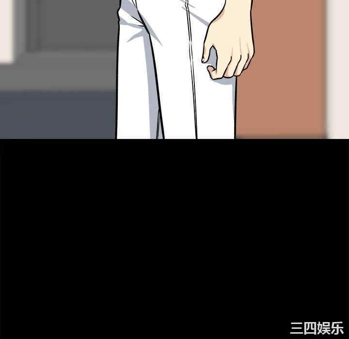 最惨房东并不惨/恶霸室友毋通来