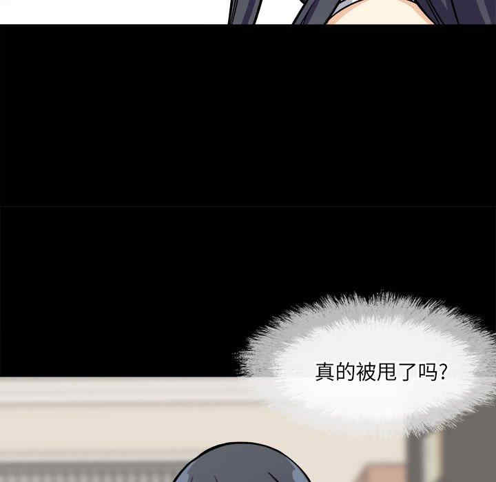 最惨房东并不惨/恶霸室友毋通来