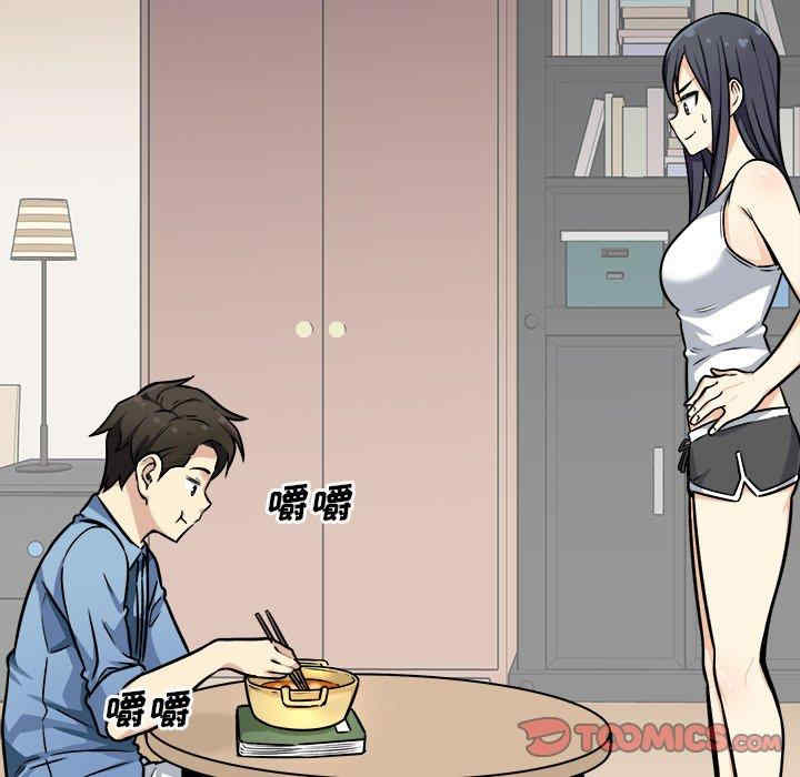 最惨房东并不惨/恶霸室友毋通来