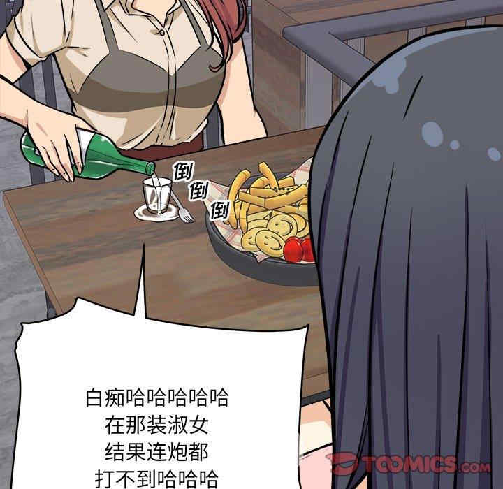 最惨房东并不惨/恶霸室友毋通来