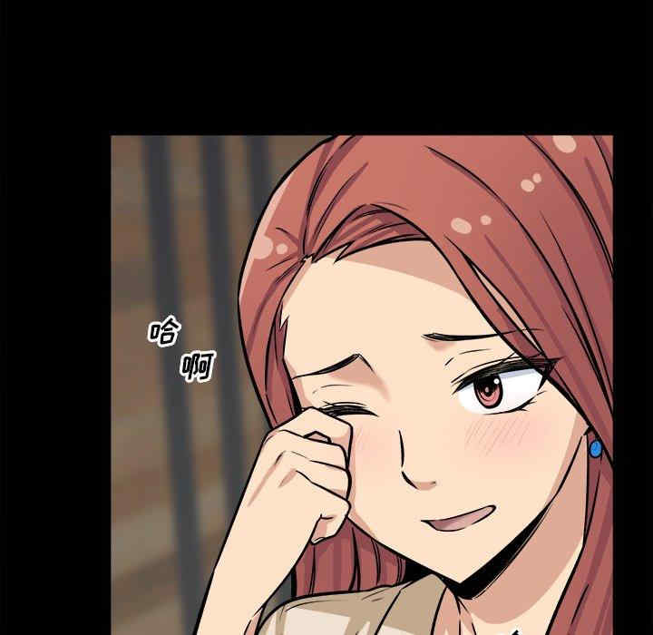 最惨房东并不惨/恶霸室友毋通来