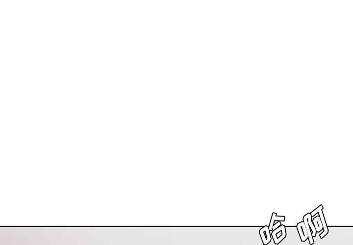 哥哥怀中的初恋/初恋变嫂嫂