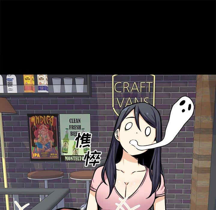 最惨房东并不惨/恶霸室友毋通来