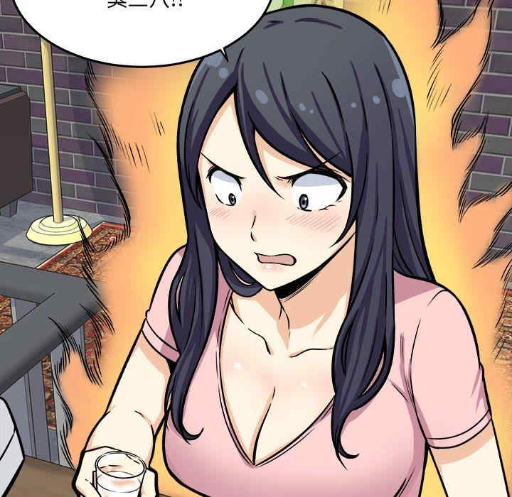 最惨房东并不惨/恶霸室友毋通来