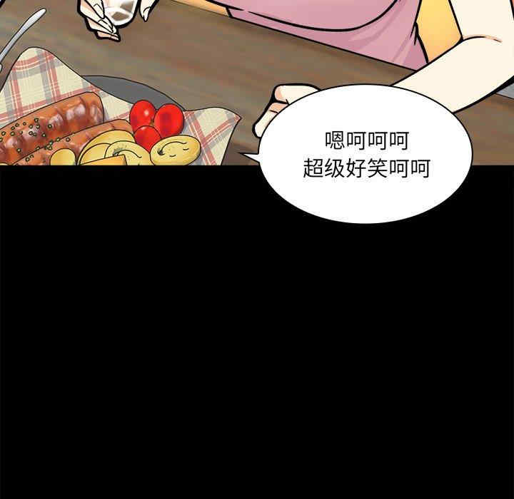 最惨房东并不惨/恶霸室友毋通来