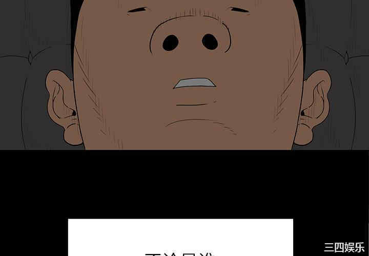 同室操戈/双面交锋