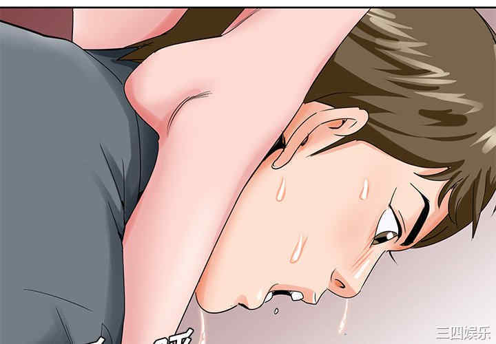 哥哥怀中的初恋/初恋变嫂嫂