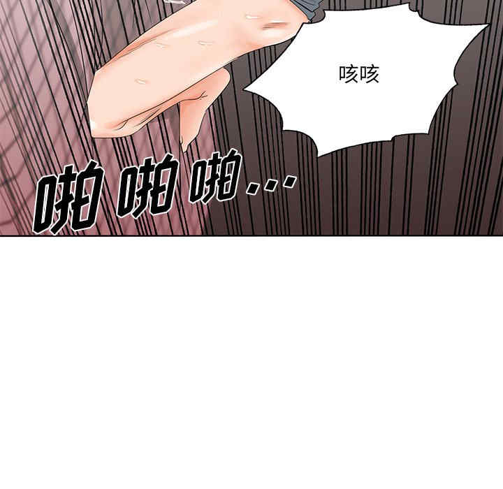 哥哥怀中的初恋/初恋变嫂嫂