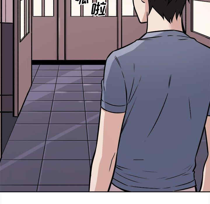 最惨房东并不惨/恶霸室友毋通来