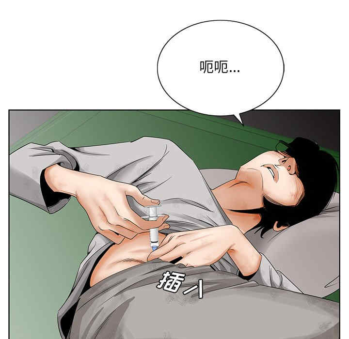 哥哥怀中的初恋/初恋变嫂嫂