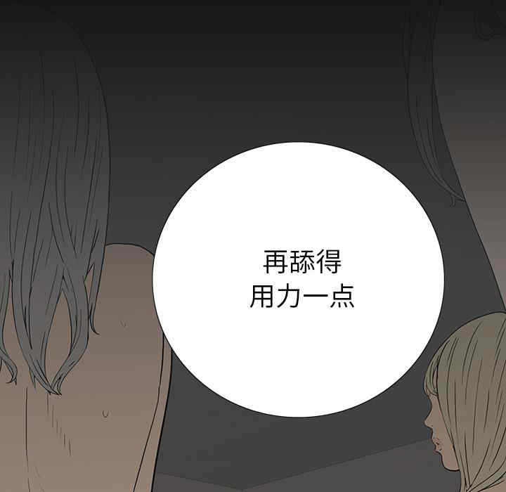 同室操戈/双面交锋