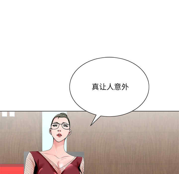 哥哥怀中的初恋/初恋变嫂嫂