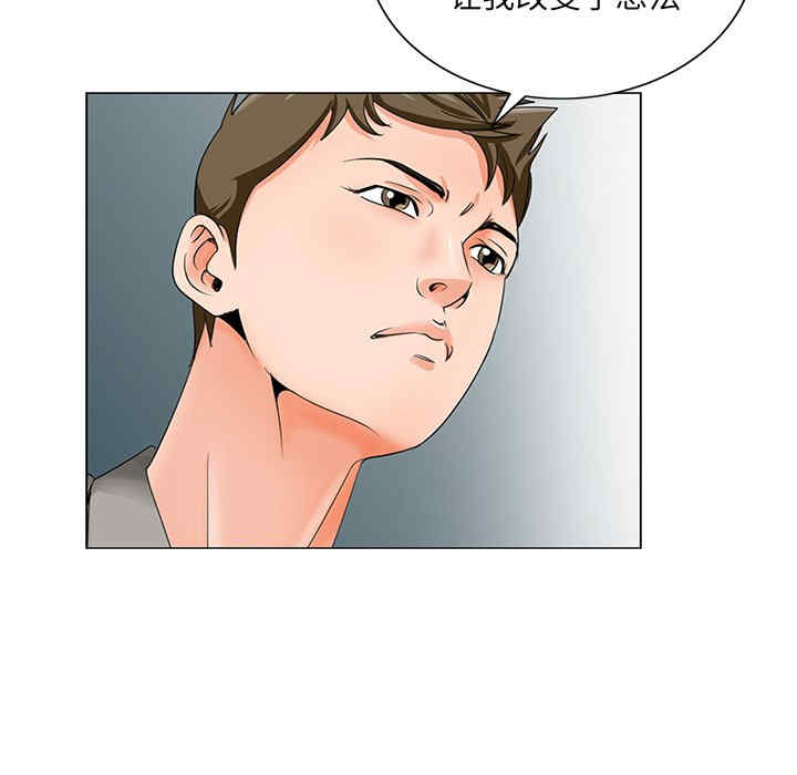 哥哥怀中的初恋/初恋变嫂嫂