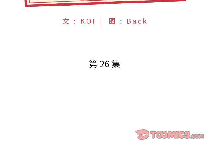 特殊佣人/我的专属管家