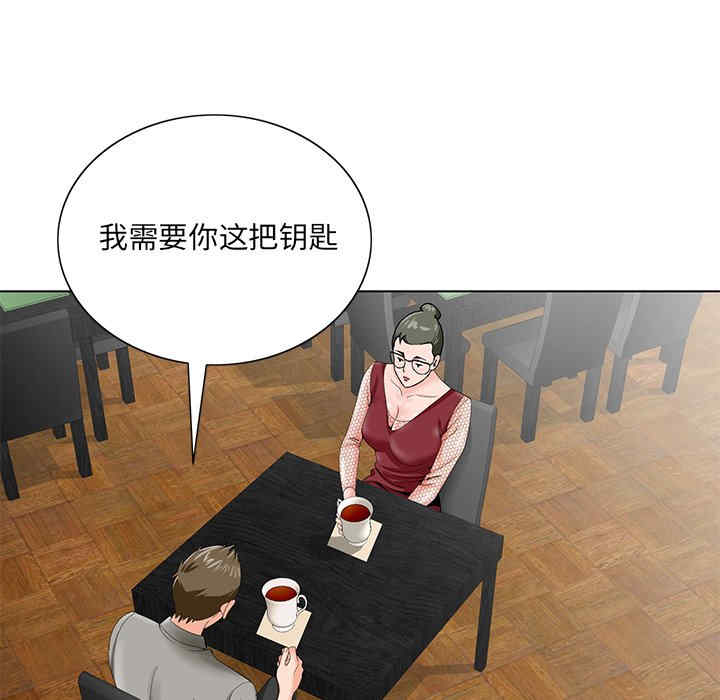 哥哥怀中的初恋/初恋变嫂嫂