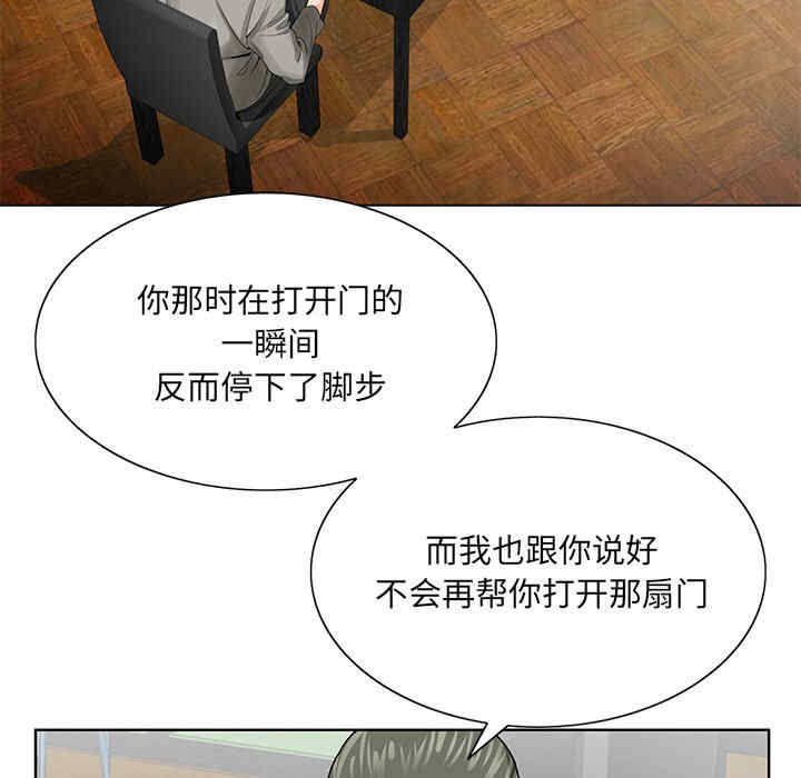 哥哥怀中的初恋/初恋变嫂嫂