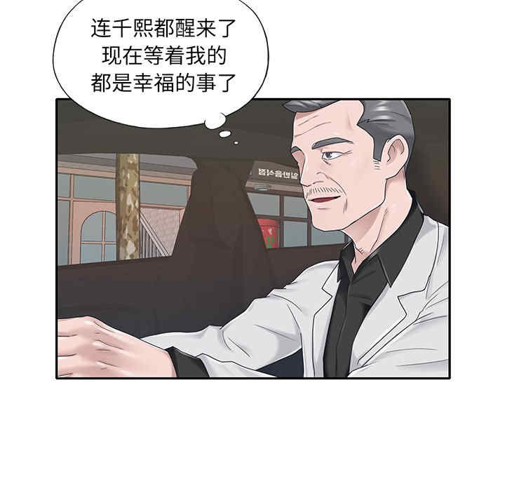 特殊佣人/我的专属管家