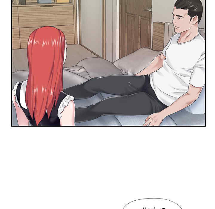 特殊佣人/我的专属管家