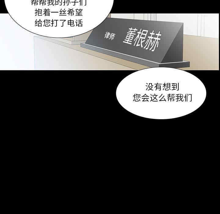 同室操戈/双面交锋