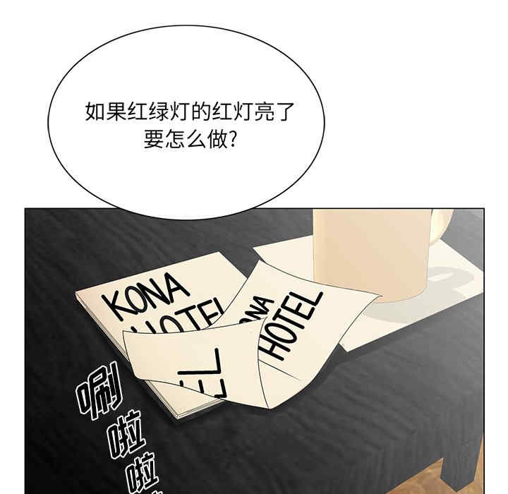 哥哥怀中的初恋/初恋变嫂嫂