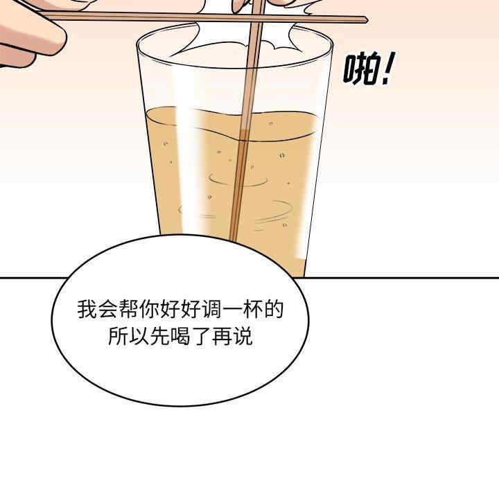 最惨房东并不惨/恶霸室友毋通来