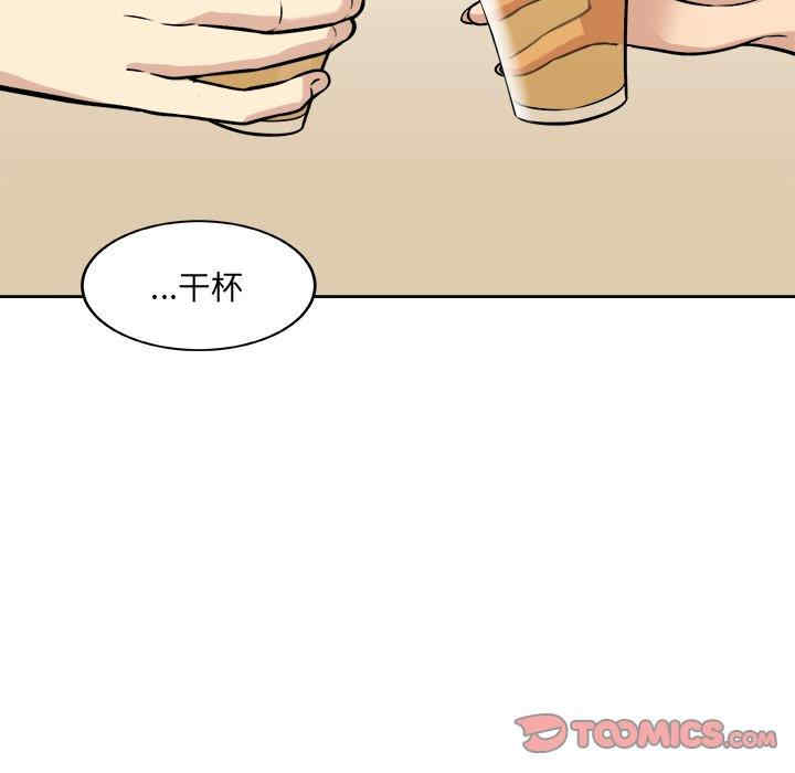 最惨房东并不惨/恶霸室友毋通来