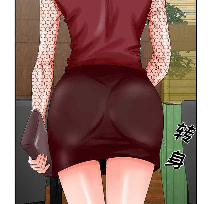 哥哥怀中的初恋/初恋变嫂嫂