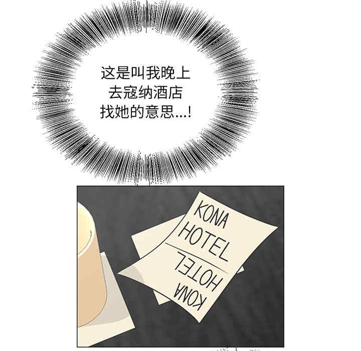 哥哥怀中的初恋/初恋变嫂嫂